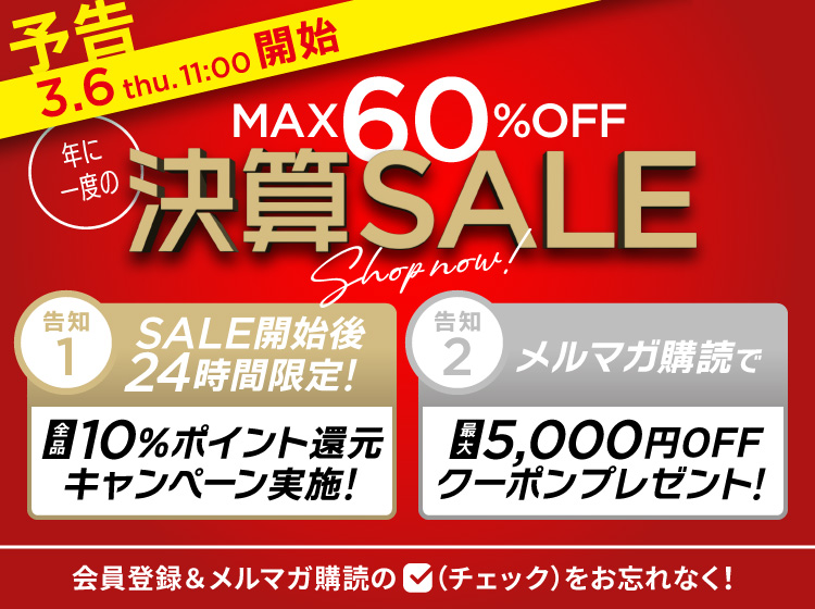 MARY QUANT 2wayバッグ＆ニット【セット売り】 - メルカリ