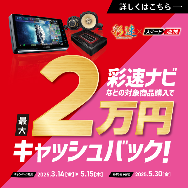 ポータブル電源