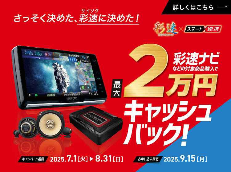 JVCケンウッドストア｜ビクター JVC KENWOOD 公式オンライン通販