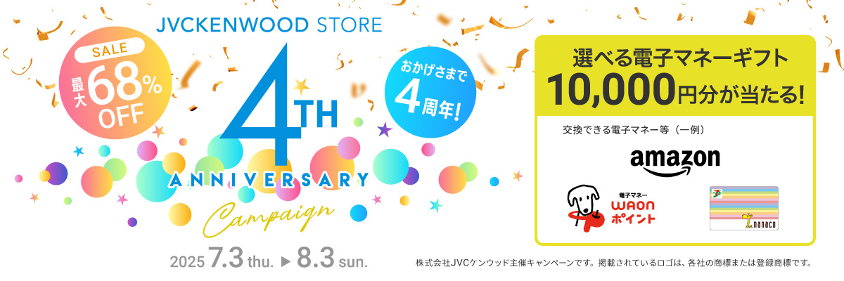 4th_anniversary_banner_1200_400_A.jpg