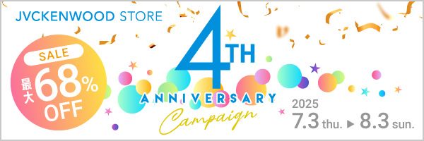 4周年キャンペーン