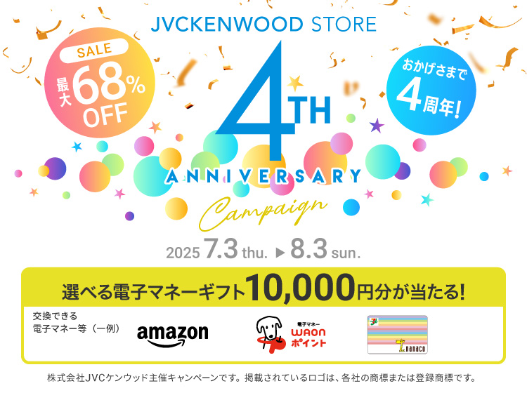 4th_anniversary_banner_750_560.jpg