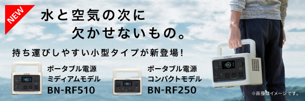 BN-RF510_BN-RF250