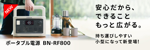BN-RF800