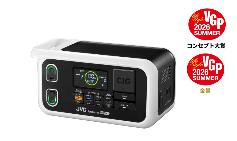 JVC Powered by Litheli】【VGP受賞記念10％OFF】【1年延長保証対象