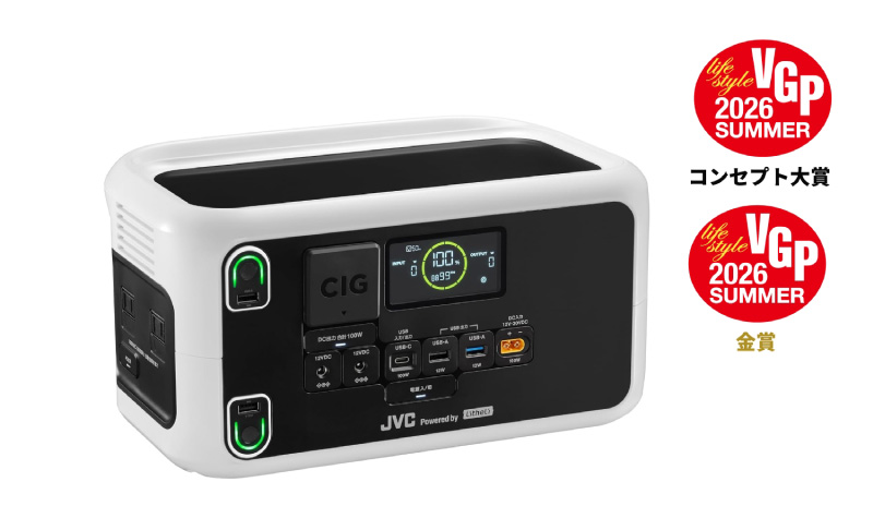 JVC Powered by Litheli】【VGP受賞記念10％OFF】【1年延長保証対象
