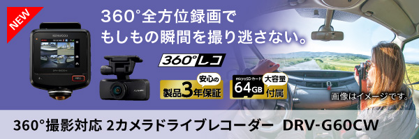 ドリーム「M642」ケンウッド彩速ナビ純正地デジケーブル　各2セット ドリーム様専用「M642」ケンウッド彩速ナビ純正地デジケーブル