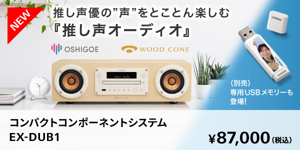 EX-DUB1
