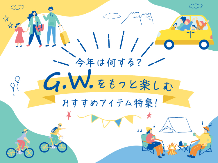 GW_banner_750_560.jpg