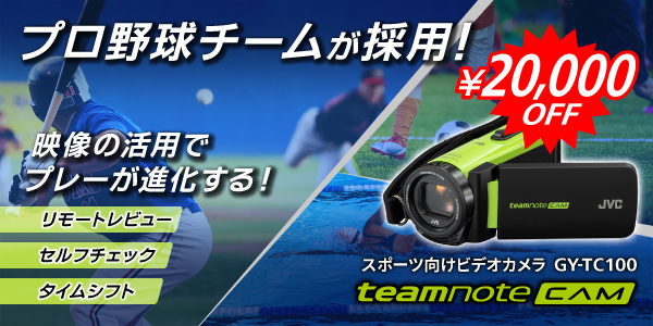 GY-TC100