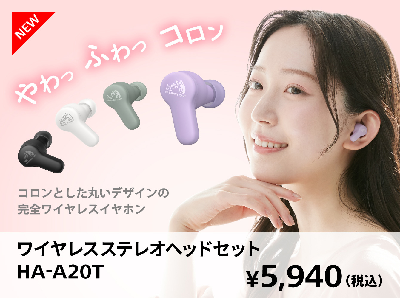 HA-A20T_1340_1000.jpg