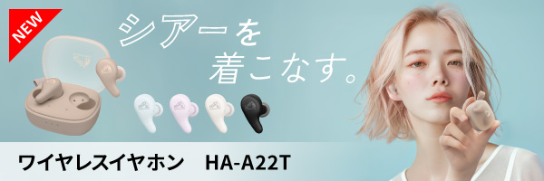 ha-a22t