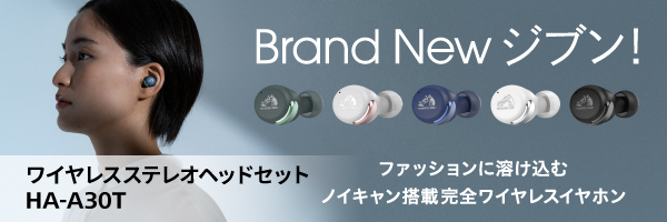 FMトランスミッター Bluetooth搭載 CAX-BT10 | JVCケンウッドストア