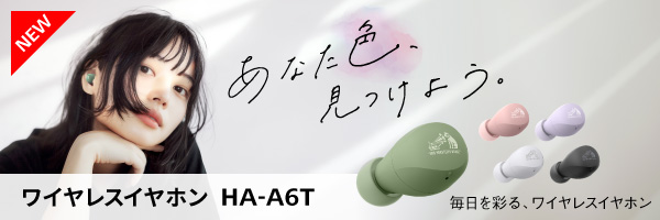 ha-a6t