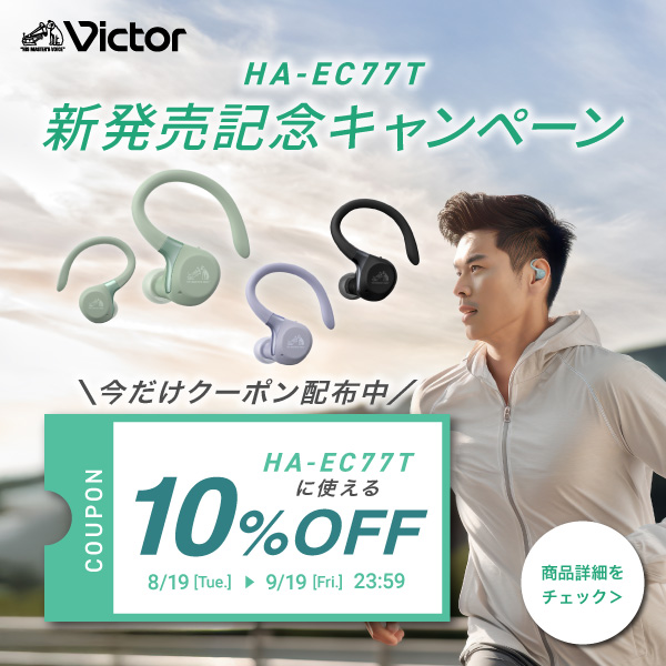 ha-ec77t