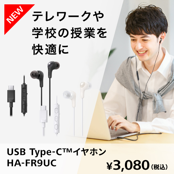 ha-fr9uc