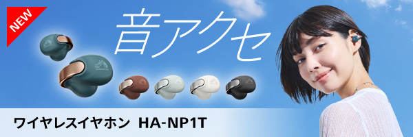 ha-np1t