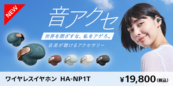 HA-NP1T