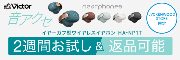 ha-np1t