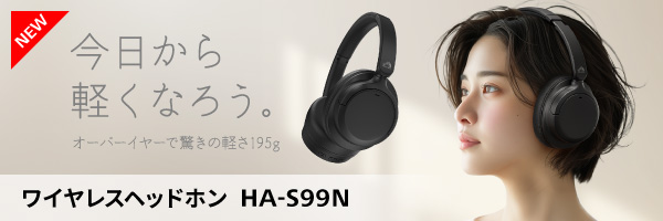 ha-s99n