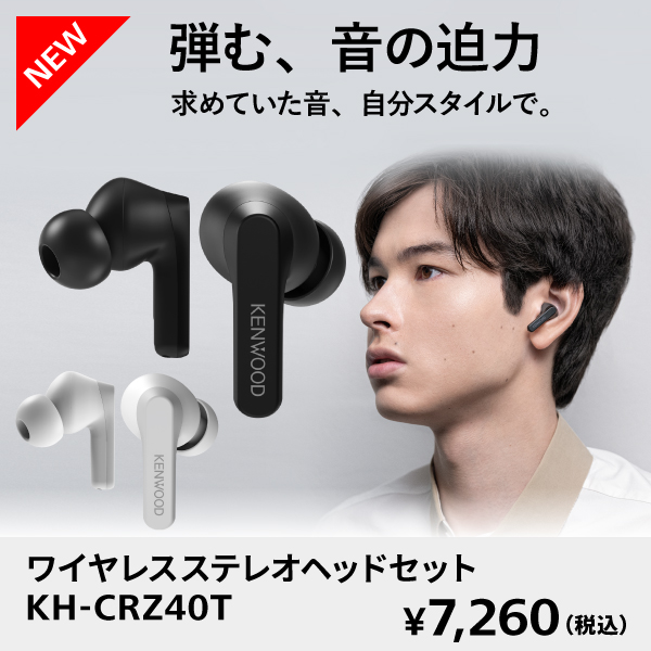 KH-CRZ40T