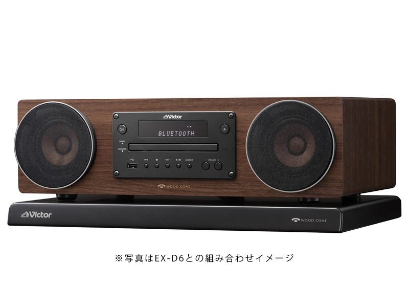 JVC コンパクトコンポーネントシステム WOOD CONE EX-D6