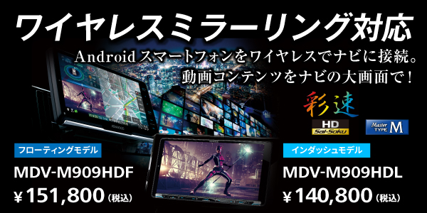 商品一覧 | JVCケンウッドストア