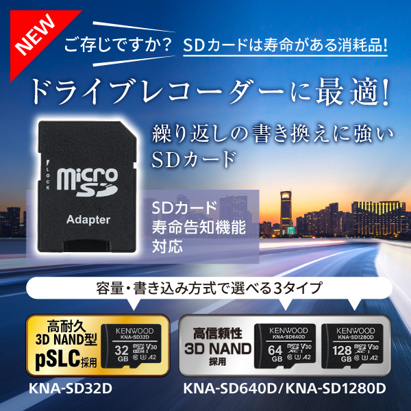 SDcard