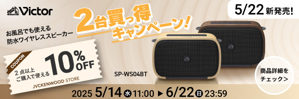 SP-WS04BT