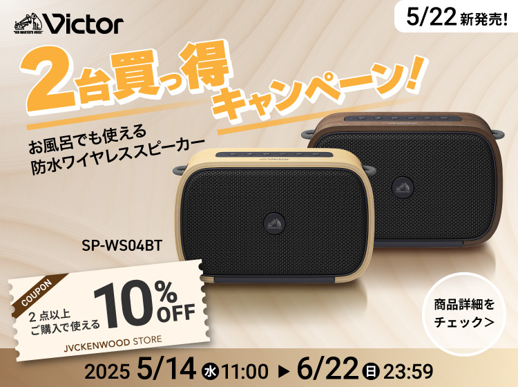 SP-WS04BT_2dai_banner_750_560.jpg