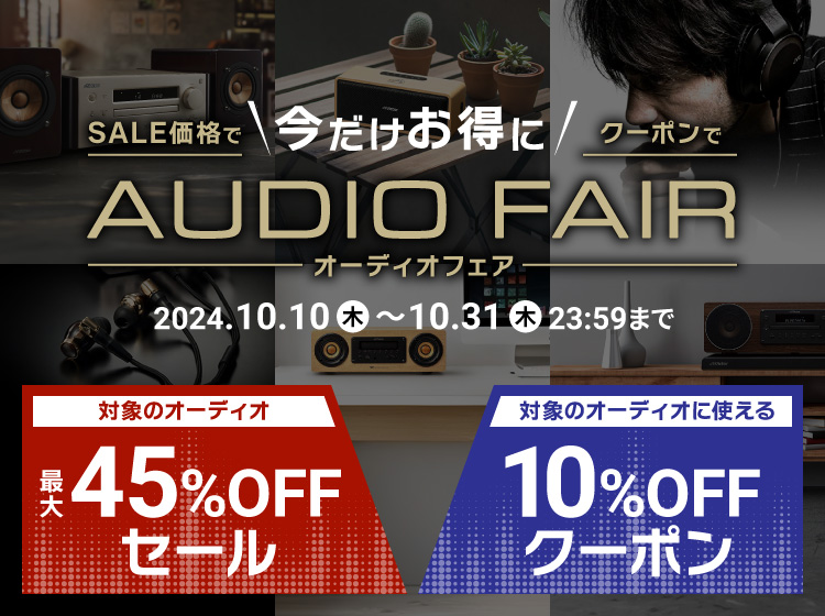 audiofair_banner_750_560.jpg