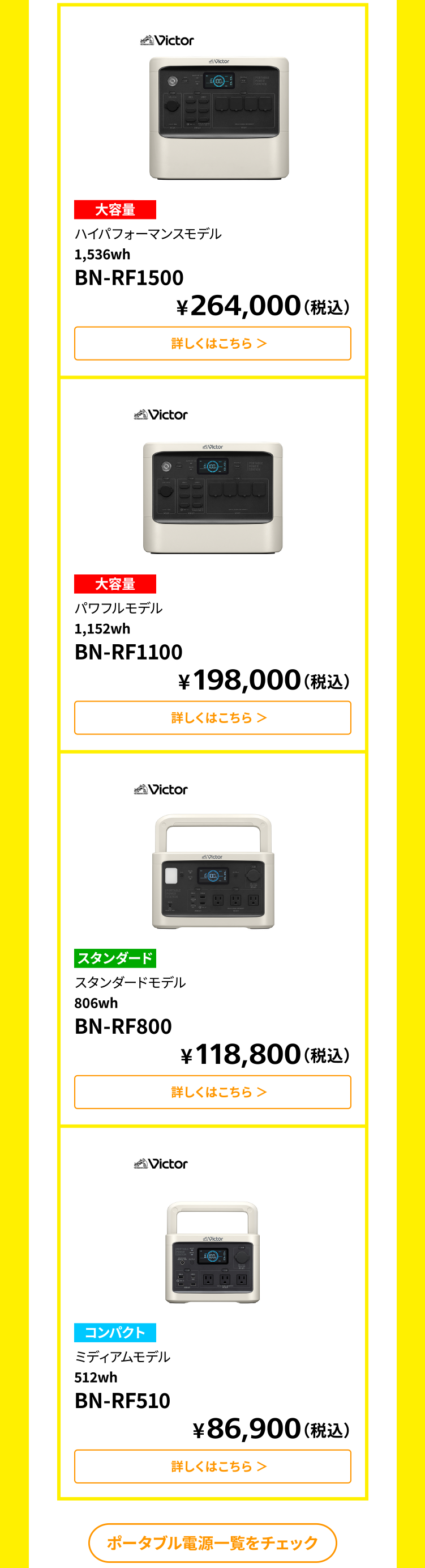BN-RB10-C