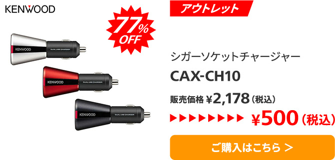 CAX-CH10
