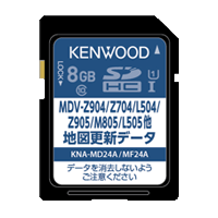 彩速ナビ用（ MDV-Z702ほか） 2022年 地図更新ソフト KNA-MD1622B | JVCケンウッドストア