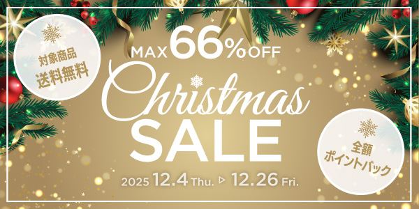 クリスマスセール