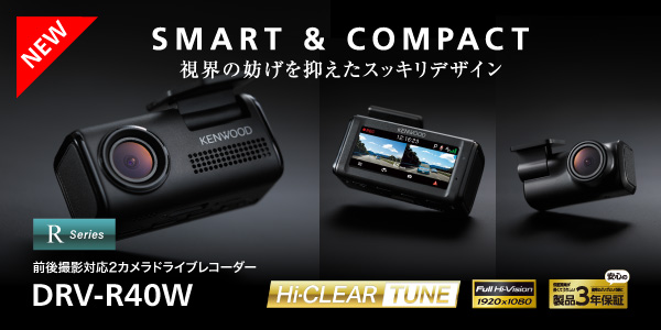 DRV-R40W