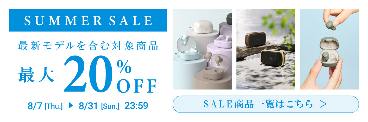 earphones-speaker-sale_banner_1200_400.jpg