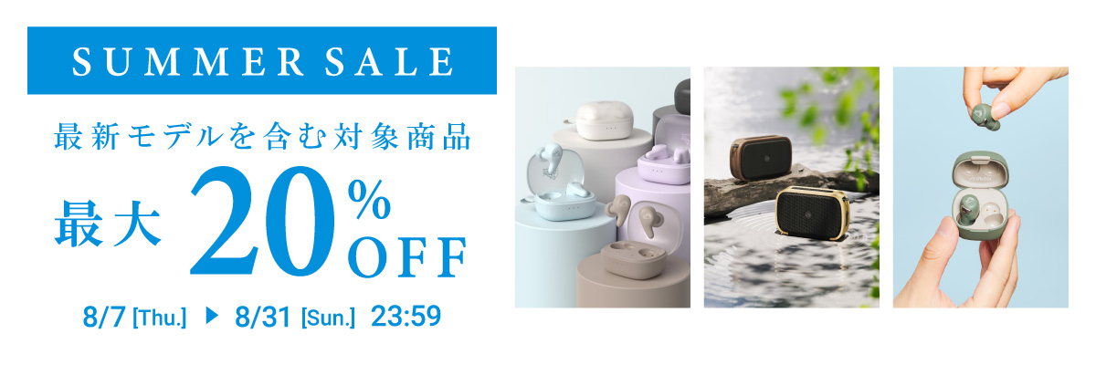 MAX20%OFF!SUMMER SALE
