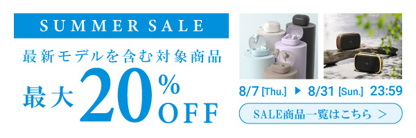 summer sale 20%off