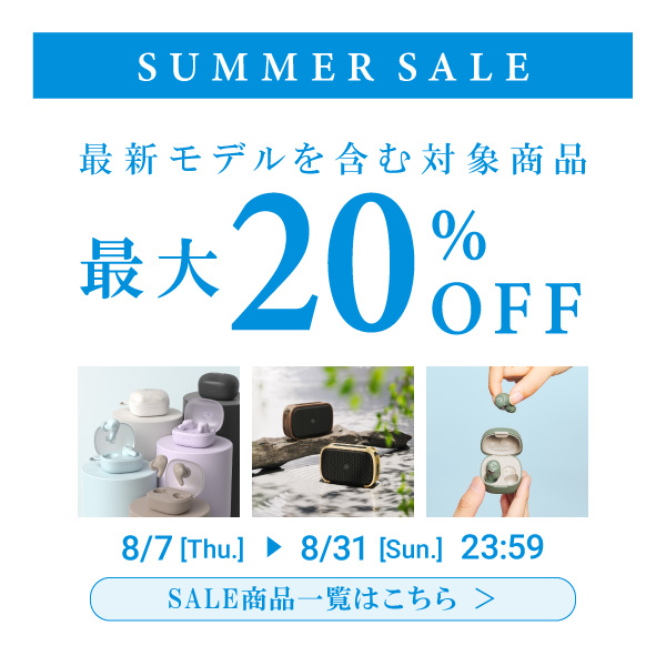 summer sale 20%off