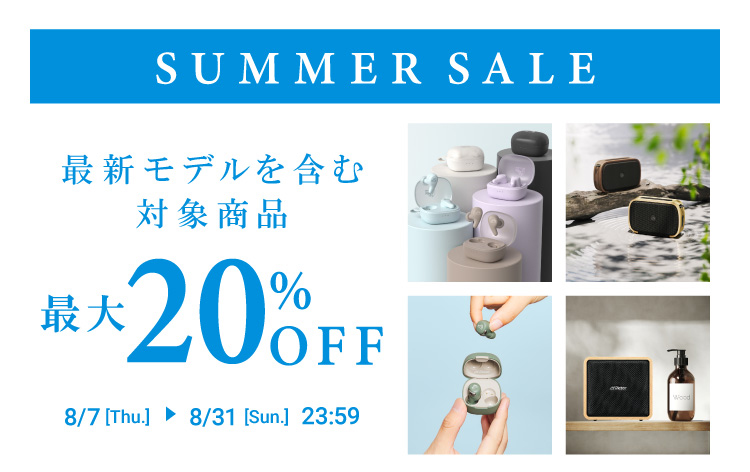 MAX20%OFF!SUMMER SALE