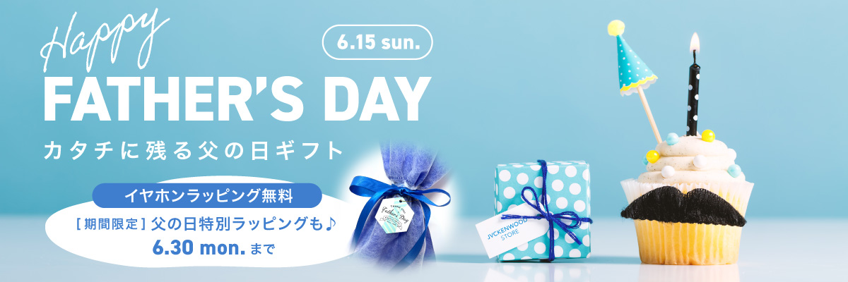 fathersday2025_1200_400_A.jpg