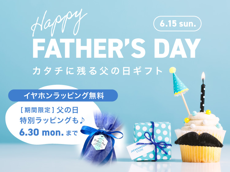 fathersday2025_750_560_A.jpg