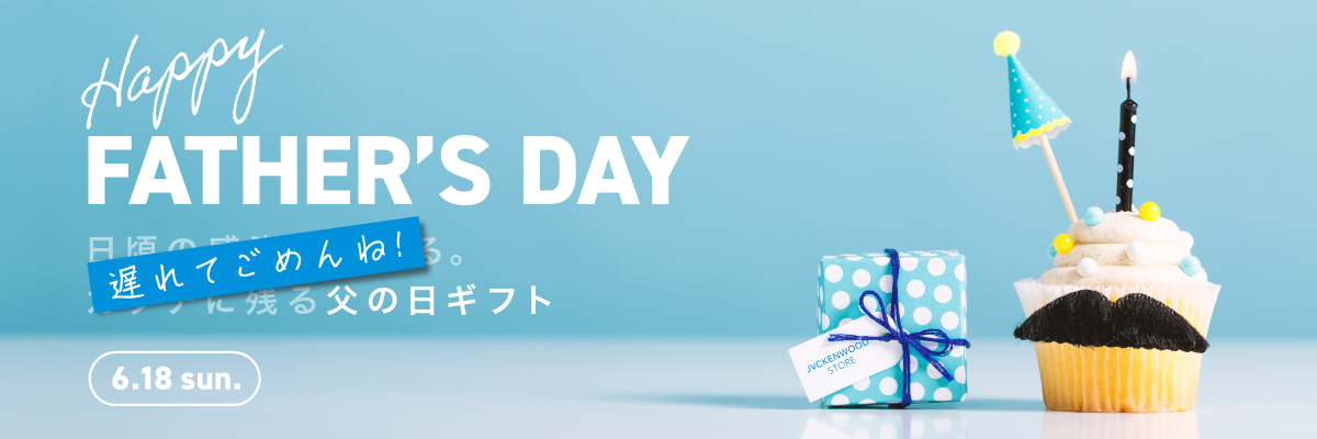 fathersday23_1200_400.jpg