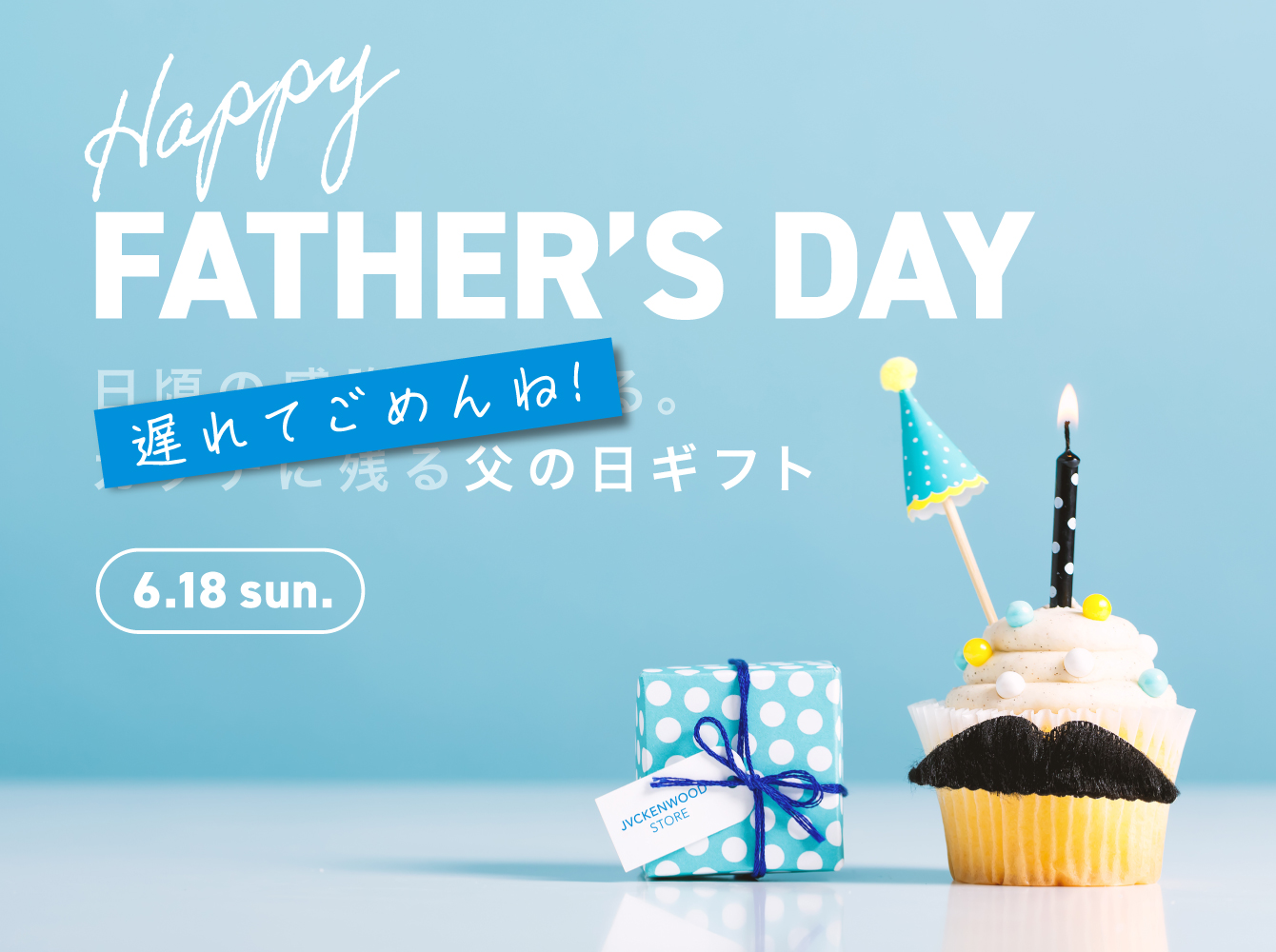 fathersday23_1340_1000.jpg