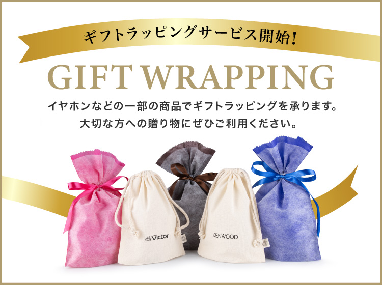 gift_wrapping_banner_B_750_560.jpg