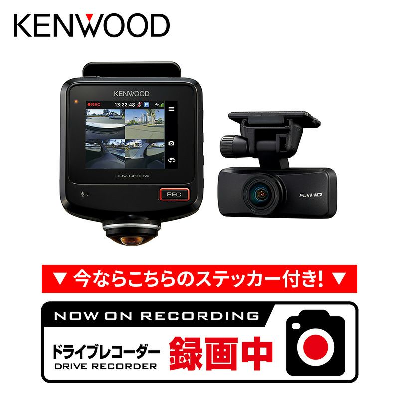 DRV-G60CW 商品画像