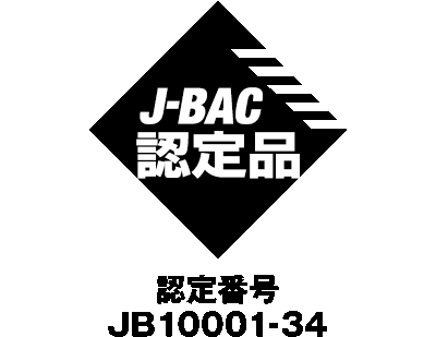 J-BAC認定品