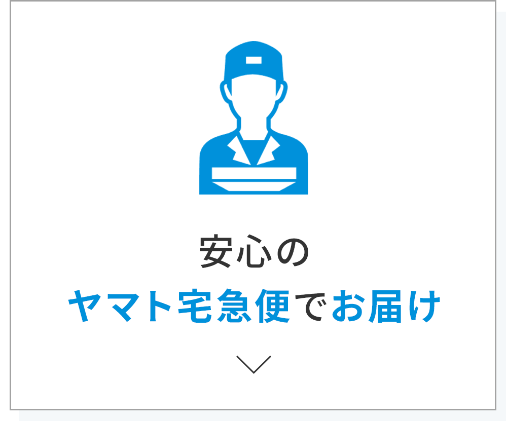 ストアメリット｜JVCケンウッドストア