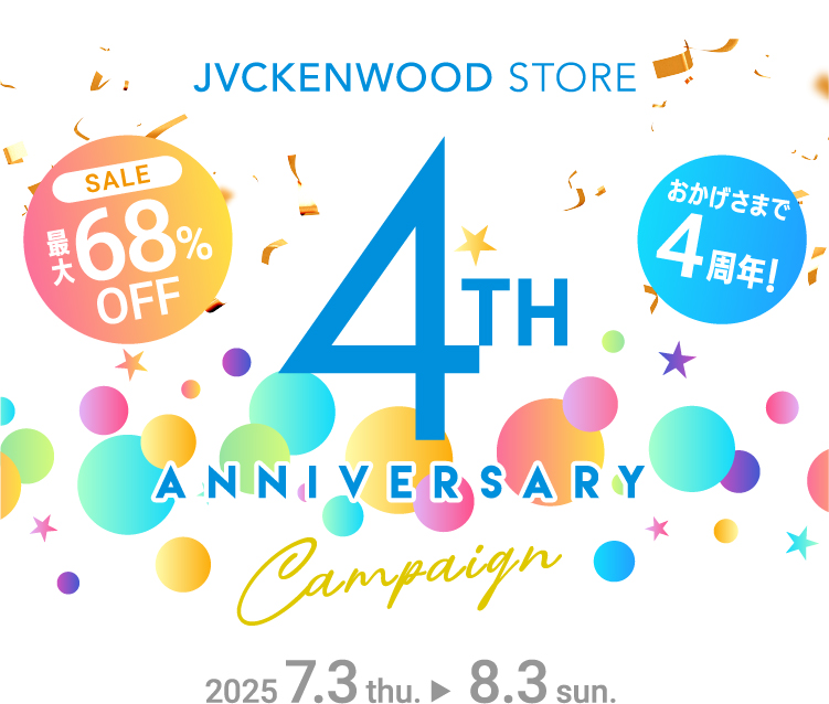4周年企画　メインSP